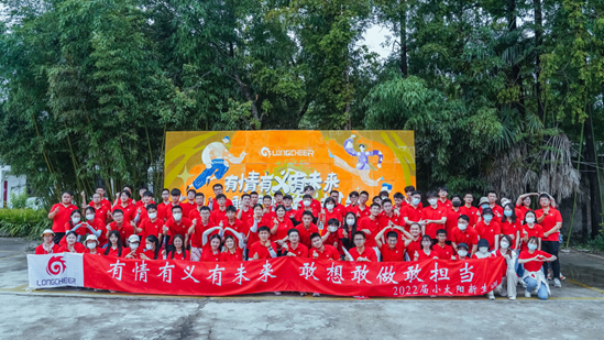 驟雨初歇，青春陽光盡閃耀